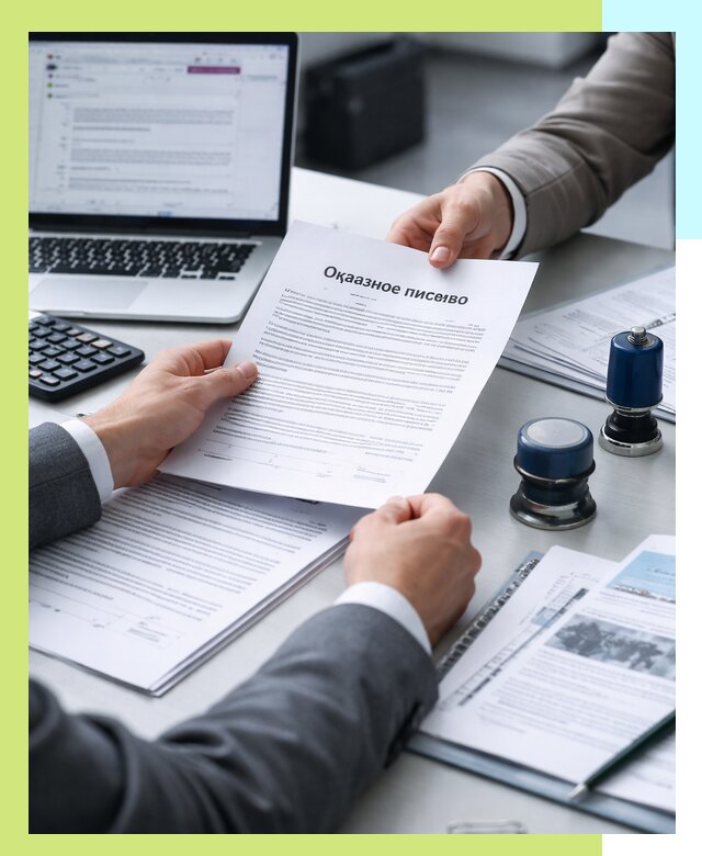 Оформление отказного письма для Wildberries в Геленджике